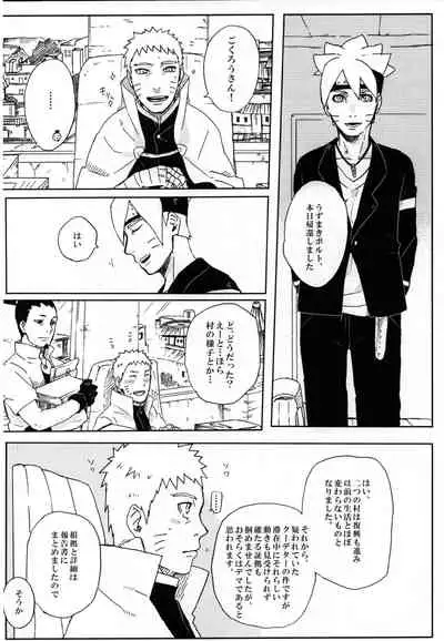 Momo Tsuzuri