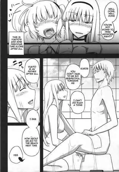 Jinsei Game Alter Soushuuhen