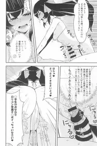 (C94) [Kodomo Taion (Various)] PONPONPON!×2 (THE IDOLM@STER CINDERELLA GIRLS)