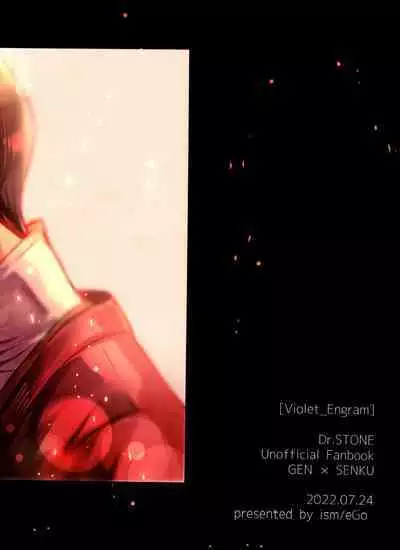 (Hoshi ni Negai o 2) [ism (eGo) Violet Engram (Dr.STONE)