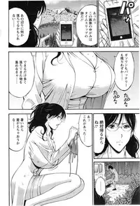 [Nagashima Chousuke] Kigenzen 10000 Nen no Ota Ch. 1-25