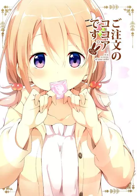 Gochuumon no Cocoa desu | The Order is Cocoa
