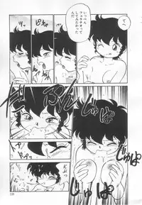 [Maka Fushigi] Neko ja neko ja 3