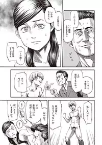 COMIC Kairakuten 2016-08 [Digital]