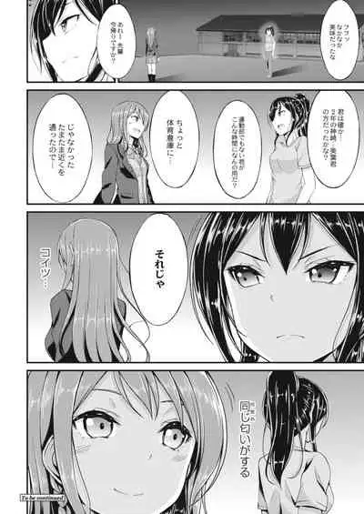 COMIC Reboot Vol. 12 [Digital]