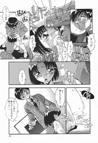 [Hindenburg] Onnakyoushi no Nikubenki