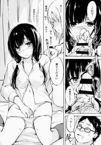 (CSP6) [Dream Halls! (Tsuzuri)] Hibi, Mayoisen (SHIROBAKO)