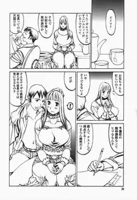 [Shiromi Kazuhisa] Naburikko FraKctured Black