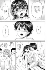 [Kawady MAX] Loli Abuse