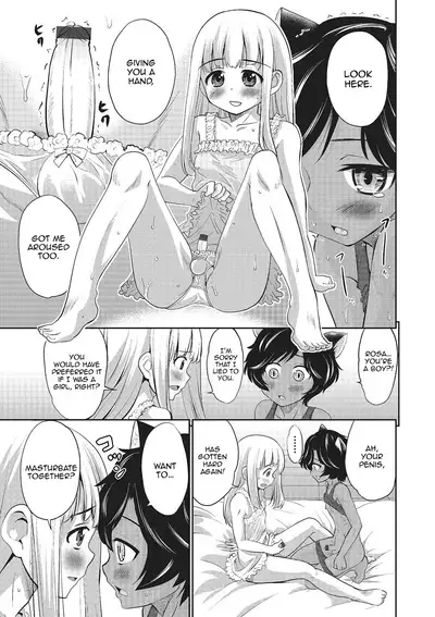 Rosa to Majuu | Beauty♂ and the Beast♂