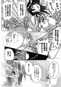 Comic Megastore 2004-11