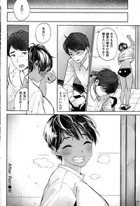 COMIC Shitsurakuten 2016-12