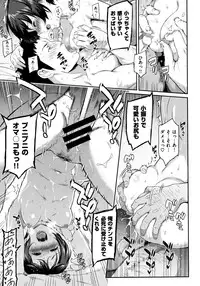 [Yoshiura Kazuya] Futari Yogari