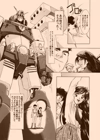 [HenReiKai] Amorio Beta