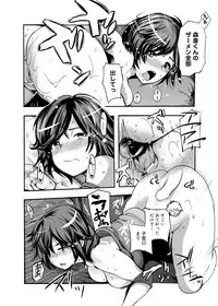 [Shimon Ryuushirou] Gakuman! Daigaku Manken Graffiti [Digital]