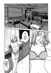 [Minami Q-ta] Not All Chicks are Retards [English][Lililicious]