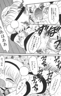 [Tamaki Satoshi] Marshmallowism