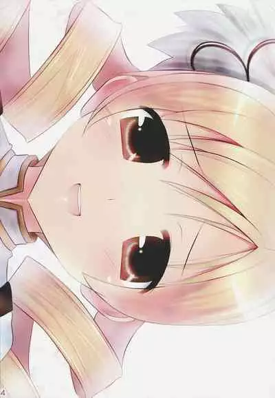 (C81) [Unikurage (Uni)] Okusama wa Mahou Shoujo (Puella Magi Madoka Magica)