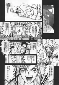 [Matsurioka Hideyuki] Congratu-rape