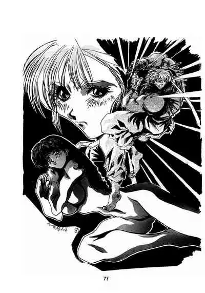 (C48) [Henreikai (Various)] Henreikai Special Vol. 8 (Various)