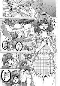 Jun-ai Kajitsu 2009-01