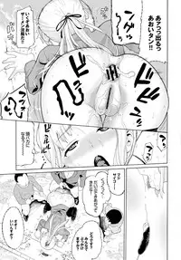 COMIC BAVEL 2015-11 [Digital]