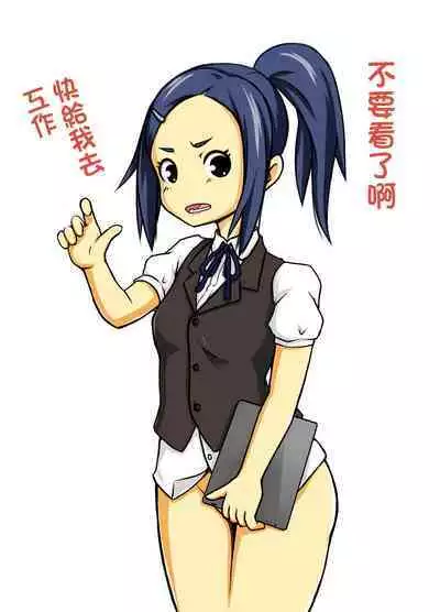 Kyou wa, Okuchi de Gohoushi desu ka? | 今天、要用嘴巴來侍奉您嗎?