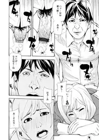 COMIC Magnum Vol. 81