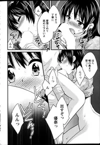 Action Pizazz 2014-12