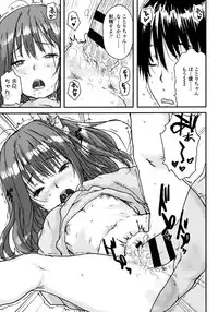 [Ponsuke] Namaiki Shojo