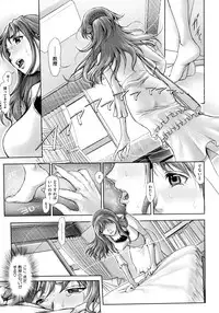 COMIC Megastore 2009-09