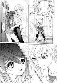 (C62) [Chimatsuriya Honpo (Asanagi Aoi)] 2002 Only Aska side A (Neon Genesis Evangelion)