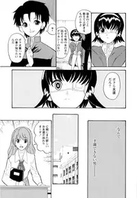 [Dozamura] Haruka 69 Vol.2