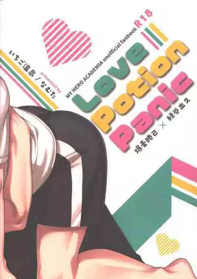 Love Potion Panic