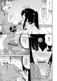 [Anthology] Otokonoko HEAVEN Vol. 35 [Digital]