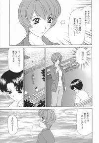 [Caramel Dow] Double Face