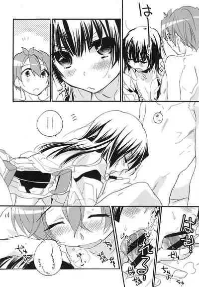 [ABLISS (Mei)] Splasu Summer!! (Kyoukai Senjou no Horizon) [Digital]