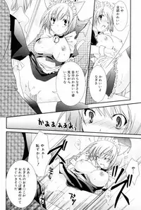 Manga Bangaichi 2008-03