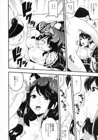 (C93) [D-heaven (Amanogami Dai)] AzuColle (Azur Lane)