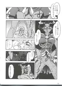 [Ogata Satomi] Kyouakuteki Shidou Selection (Various)