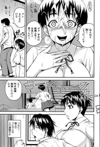 COMIC Shingeki 2015-09