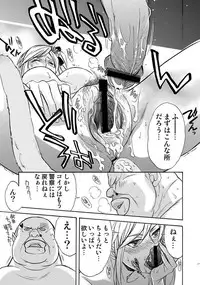 COMIC Situation Play Vol. 11 [Digital]