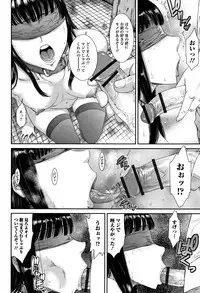 Houkago Galhame Nikubenki