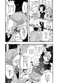 COMIC LO 2014-09 Vol. 126