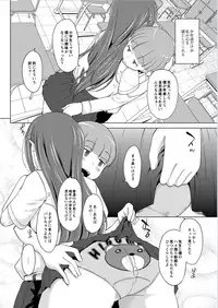 Monthly QooPA 2014-11 [Digital]