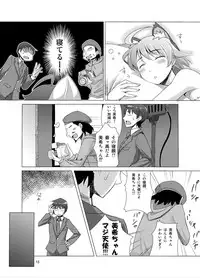 [Cyclo- (Maru)] Kakusei Miki wa Nemuranai!? (THE IDOLM@STER) [Digital]