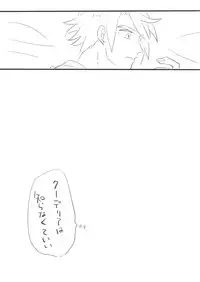 [Shunjuu Matsuri] Mudai (Mobile Suit Gundam Tekketsu no Orphans)