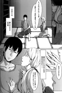 COMIC Kairakuten 2015-10