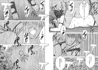 [Crimson Comics] Onna Kakutouka no Pride | Girls Fight ARISA edition