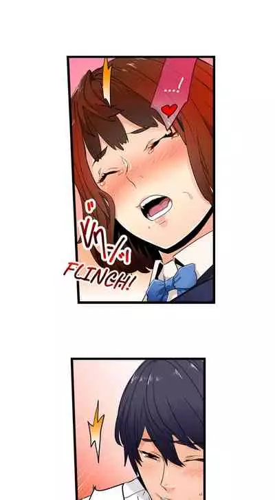 [OUMA] Just the Tip Inside is Not Sex Ch.6/? [English] [Ongoing]